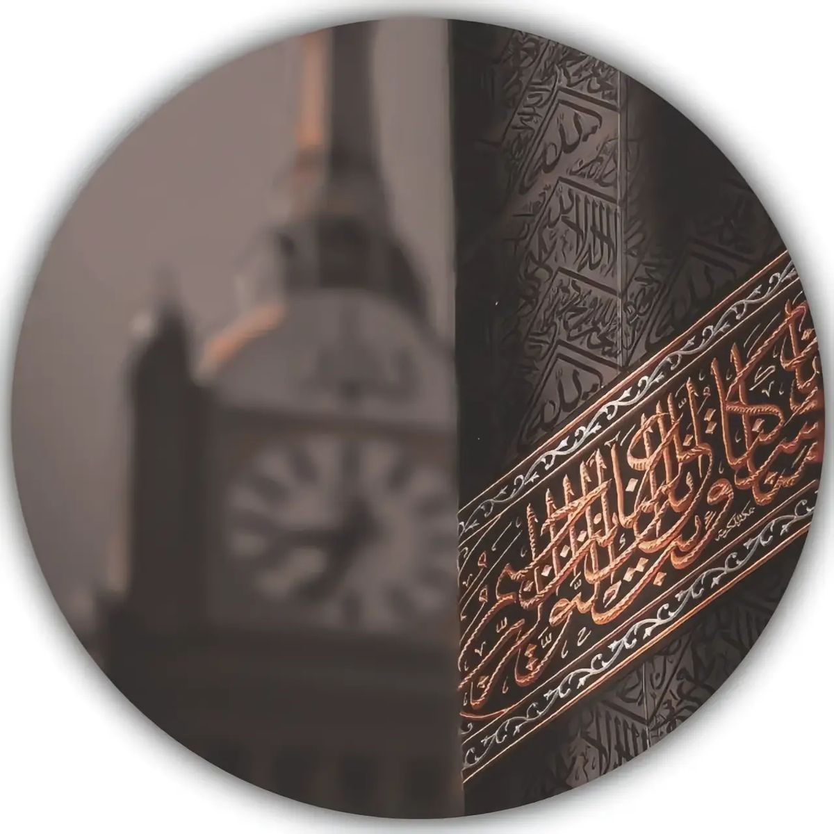 Islamic Account